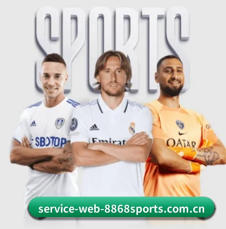 8868体育 APP