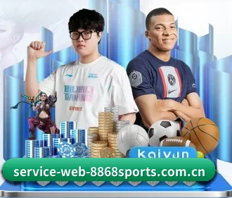 8868体育 APP