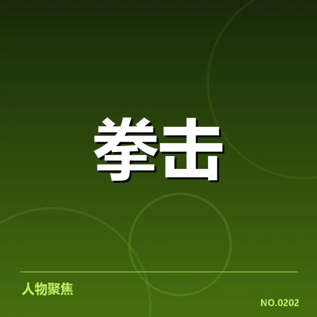 运动员心理恢复手段背后，运动科学如何助力运动员快速调整状态