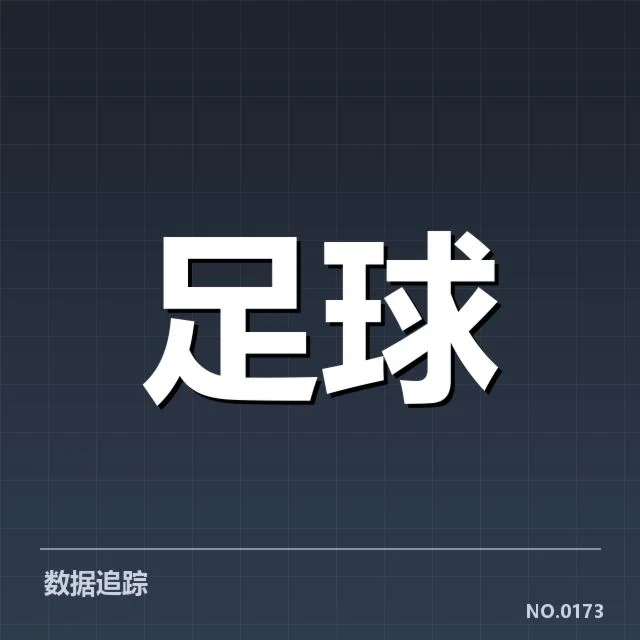 波尔图伤病名单持续扩张：球队战绩稳定性如何保障
