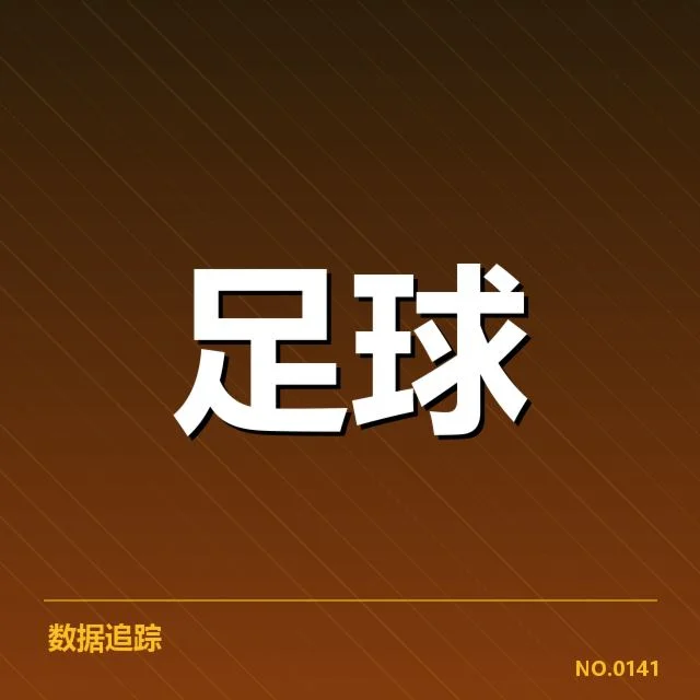 官方公布的波尔图伤病名单详情