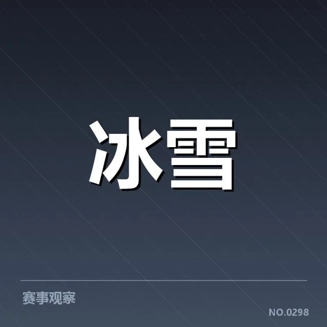 韩国短道队核心人员及赛程细节