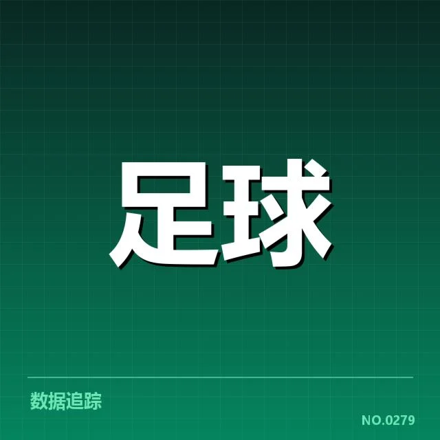 近期加拉塔萨雷阵容磨合：球队战术调整成关键