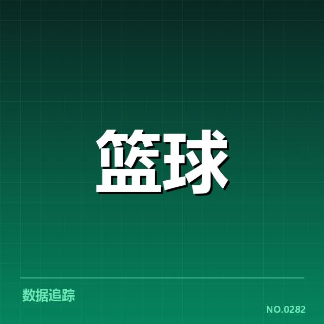 近期赛事中的快攻效率数据统计